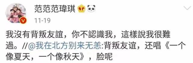 娱乐圈哪有真感情！这6对塑料姐妹花，为上位互踩，抢闺蜜老公