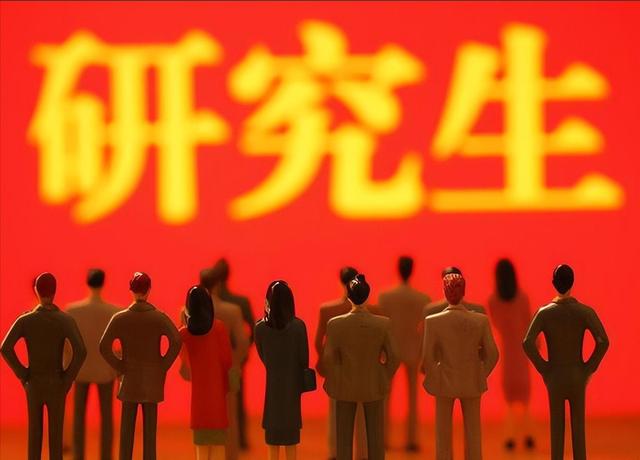 多所高校考研复试无一人录取,这种做法确实是太不地道了