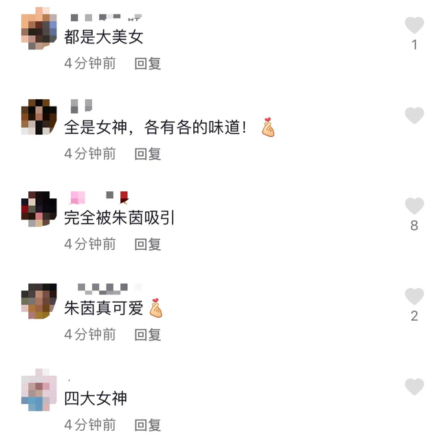 港圈四大女神齐热舞,身材纤细长腿瞩目,穿衣大胆舞姿不输女团
