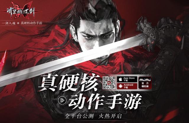 号称“网易史上最难游戏”的《流星蝴蝶剑》是如何调教玩家的？