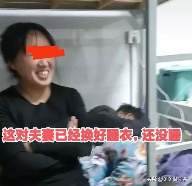 4对夫妻打工挤一个宿舍住,床上互相对视气氛尴尬:晚上该怎么睡