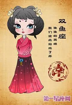 《十二星座美女长什么样》