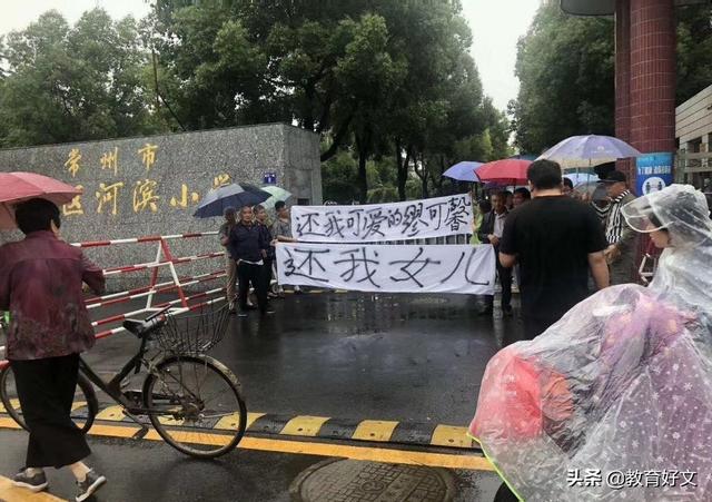 五年级学生作文被老师批评后坠楼让我想起一位女星50多年前的作文