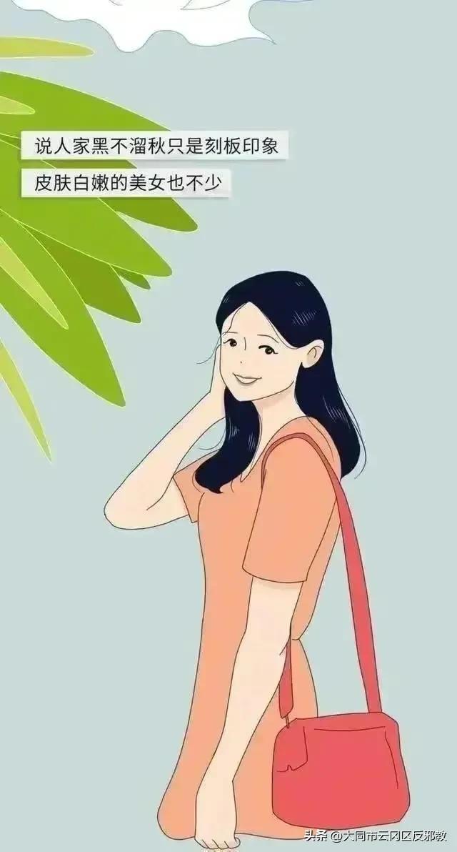 中国哪个省份“女孩颜值”最高？看看你的家乡上榜了吗