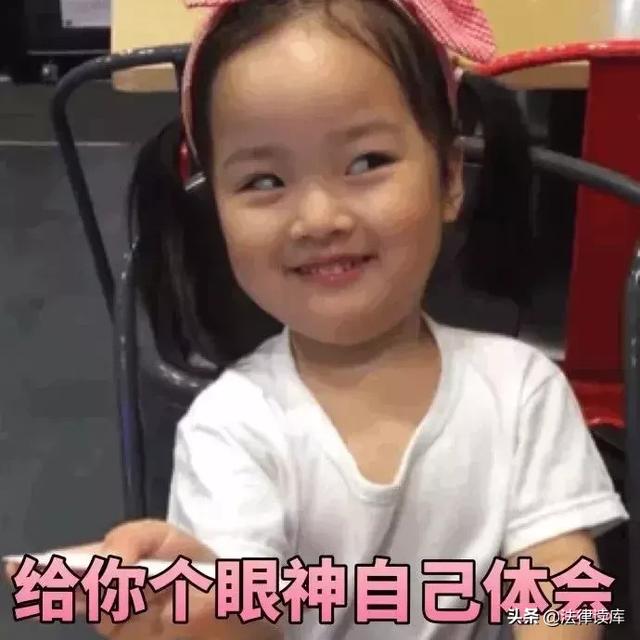 “支教美女老师”骗了很多人，这个清纯女孩究竟是谁？