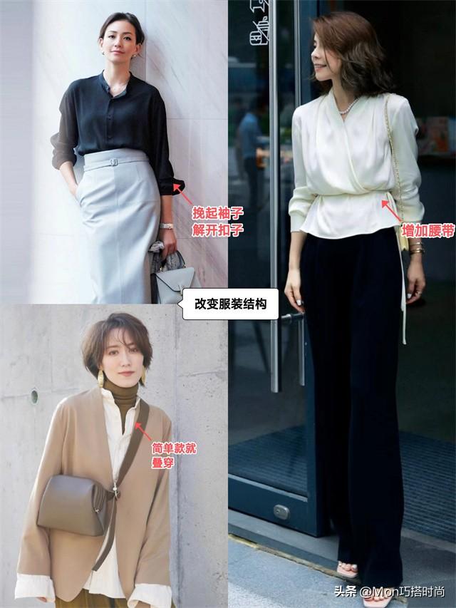 上了年纪的女人，上衣尽量不要穿卫衣、T恤，其实这些更优雅减龄