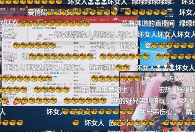 Rita坏女人名头实锤了，连麦张嘉文谈恋爱问题：前女友不如我吧