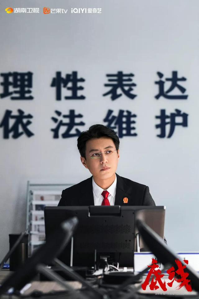 《底线》:婚内出轨,抛夫弃子,还要财产,拎不清的女人真可怕