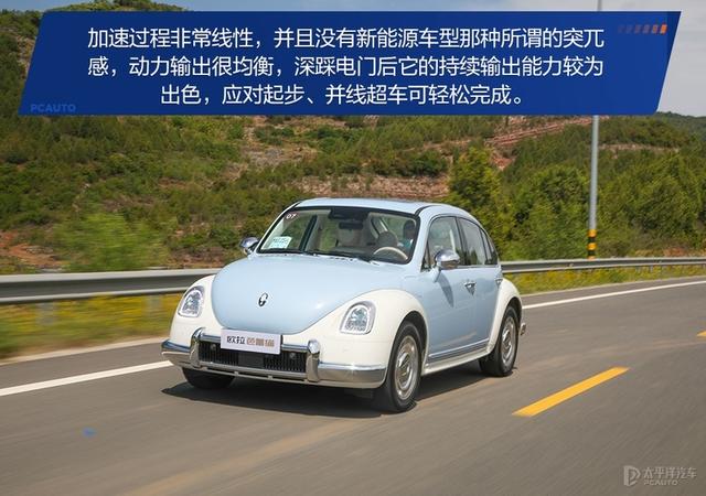 专为女生而来的心仪座驾 欧拉芭蕾猫它来了