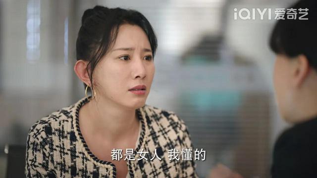 《底线》:婚内出轨,抛夫弃子,还要财产,拎不清的女人真可怕