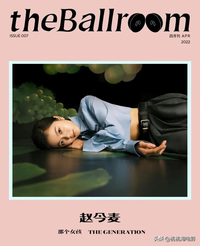 00后小花赵今麦《GQ》黑白风格写真大片，变身摇滚酷女孩