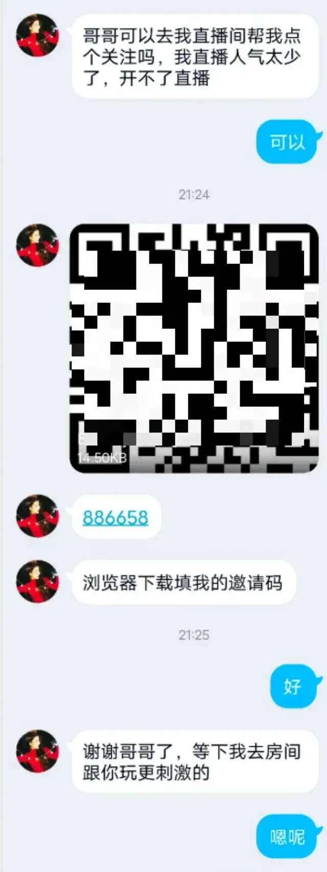 男人裸聊被敲后流下的眼泪,都是当初看美女脱衣时淌下的口水