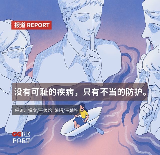 投票显示半数女性曾受暴力妇检:做孕检喊疼被医生斥责,检查时男子推门而入,“人格被踩在脚下狠狠践踏”