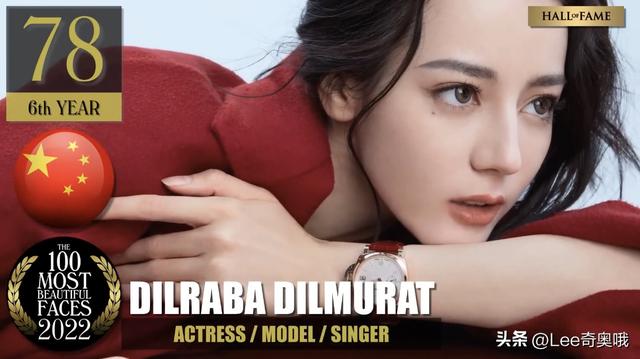 TC Candler公布“2022年百大最美面孔女星”榜单