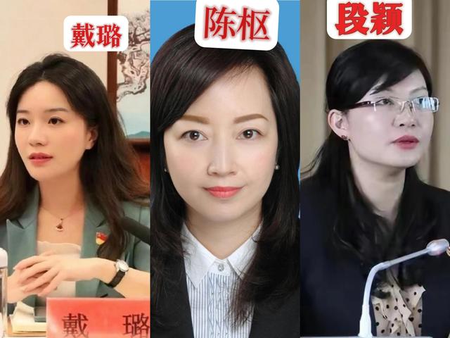 云南80后美女局长落马 靠出卖身体上位，和多名男上级有不正当关系