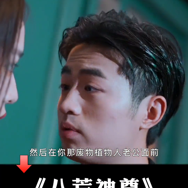 残废老公被人打，更像狗一样被踩在脚下定要看到最后太解气...