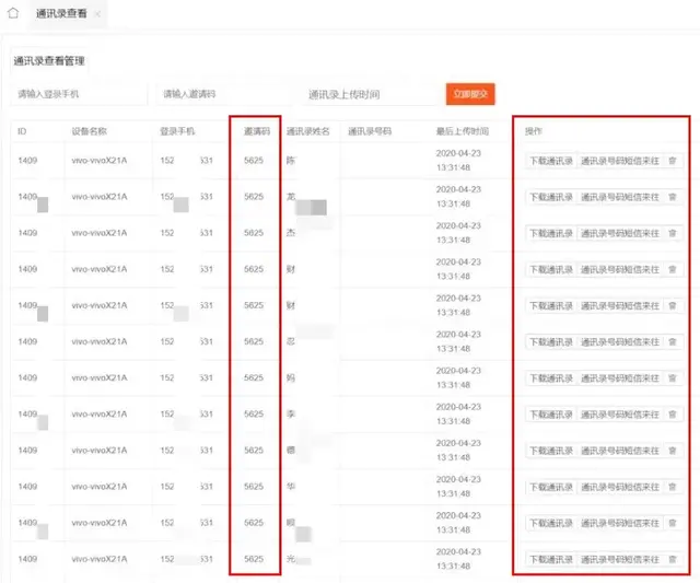 男人裸聊被敲后流下的眼泪,都是当初看美女脱衣时淌下的口水