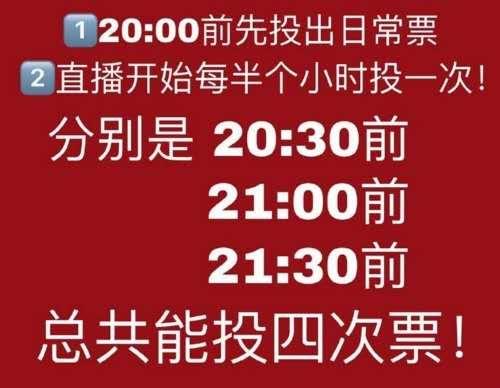 人民直击:从“氪金”到被骗:选秀潮背后的“饭圈女孩”