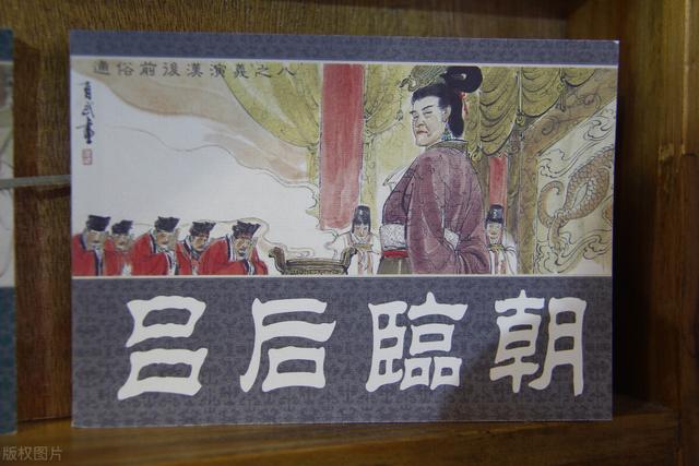 悲情的大汉皇后吕雉，是如何从良家女子变成阴狠毒辣的权术家