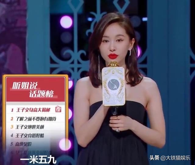 被身高“拖后腿”,身材却很好的6位女星,不用遮遮掩掩谎报身高