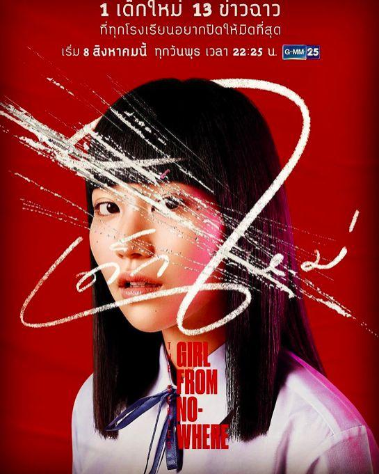 《禁忌女孩》,小孩子到底能不能看