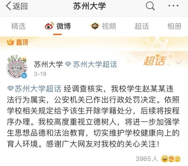 那些被挂在黄色网站上的女孩们