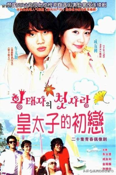 一生必听的100首经典韩剧配乐(一)