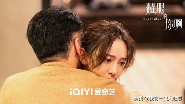 《耀眼的你啊》在怨恨中变得叛逆孤独，沈航竟被继母的善意所救赎