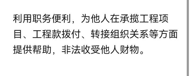 云南80后美女局长落马 靠出卖身体上位，和多名男上级有不正当关系