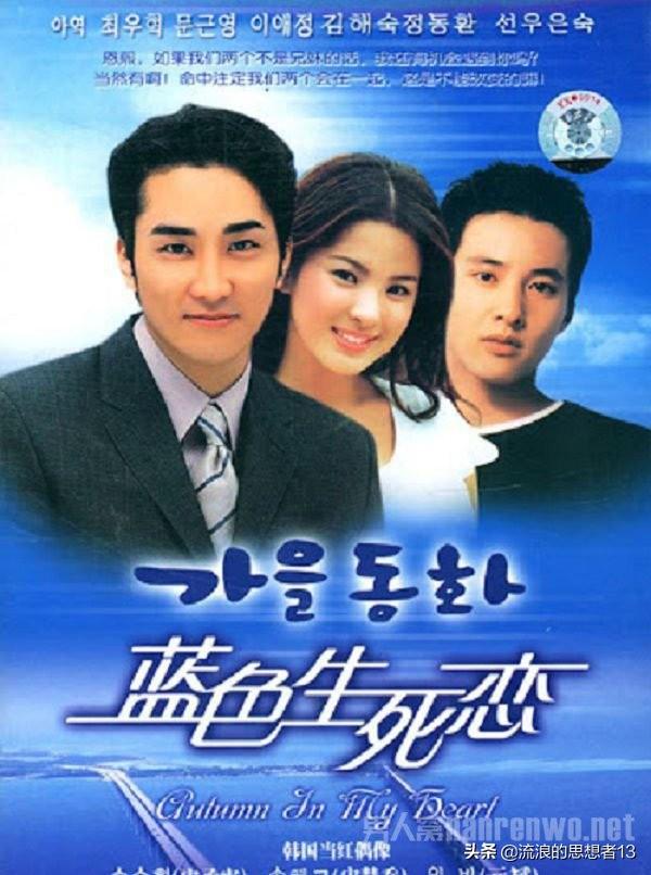 一生必听的100首经典韩剧配乐(一)