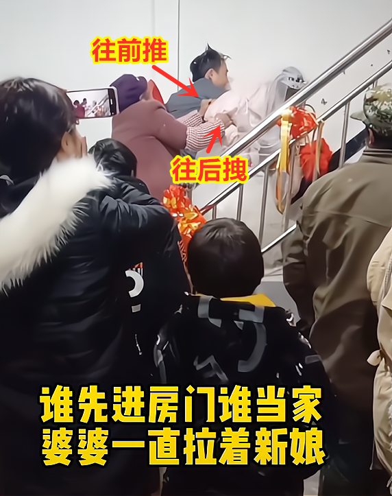 谁先进门谁当家：喜婆婆用力把儿媳往后拽，新娘被拽急眼粗暴甩开