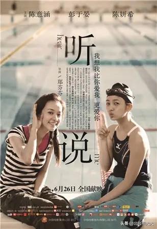 “双面玉女”陈妍希上位史，和她爱过的男人