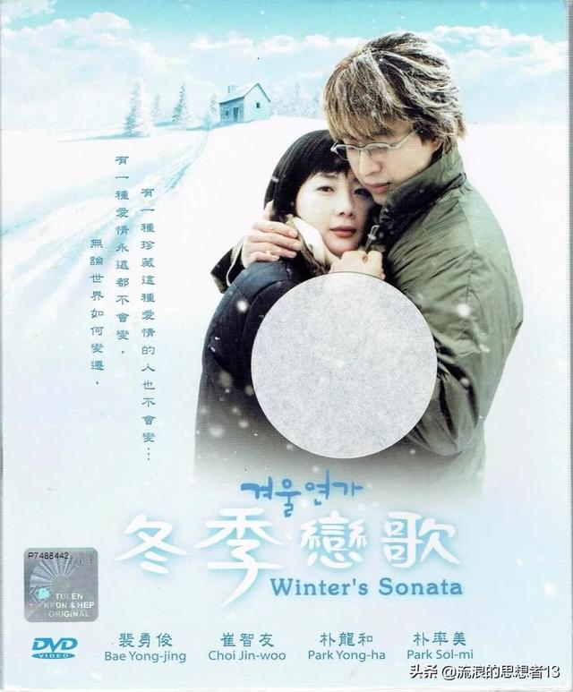 一生必听的100首经典韩剧配乐(一)