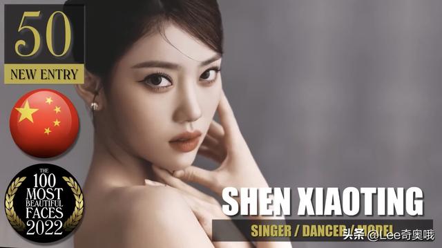 TC Candler公布“2022年百大最美面孔女星”榜单