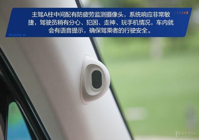 专为女生而来的心仪座驾 欧拉芭蕾猫它来了