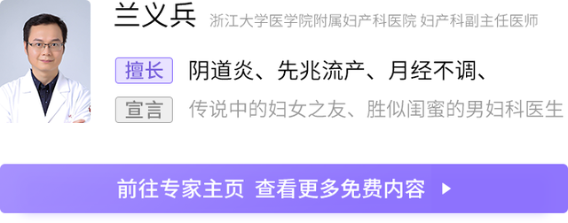 性生活前，没人告诉我的那些事