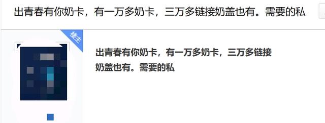 人民直击:从“氪金”到被骗:选秀潮背后的“饭圈女孩”