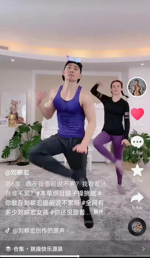 爆火刘畊宏背后,隐现80后美女企业家何旖莎