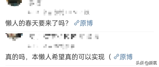 路拍被质疑体脂太低像树皮?可她这身材却成为万千少女的理想型…