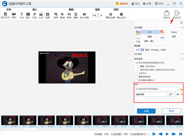 短视频如何截取生成GIF？干货分享，大神手把手教你制作GIF动图