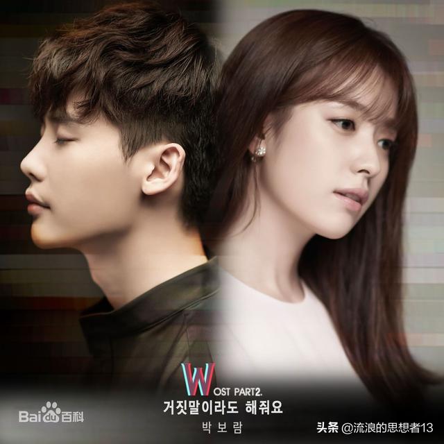 一生必听的100首经典韩剧配乐(一)