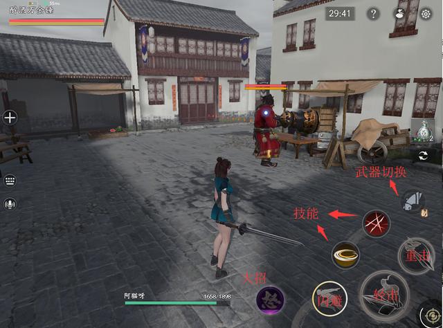 号称“网易史上最难游戏”的《流星蝴蝶剑》是如何调教玩家的？