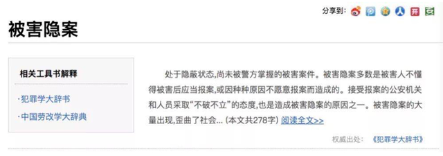 禽兽不如！广西一男子奸淫养女长达17年，女孩初次被侵犯仅4岁！