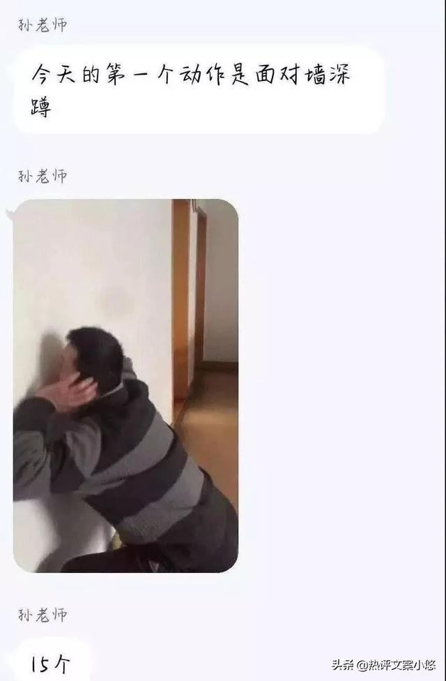 女老师在家直播涉黄被封，被网课逼疯的中国老师们....