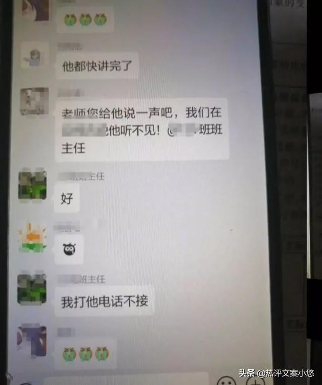 女老师在家直播涉黄被封，被网课逼疯的中国老师们....