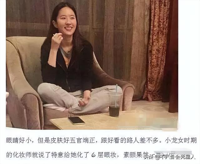 憔悴、浮肿、秃头,10位女星素颜街拍照,让我看见了人间真实