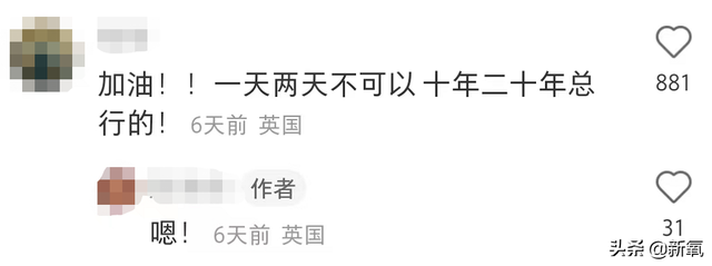 路拍被质疑体脂太低像树皮?可她这身材却成为万千少女的理想型…