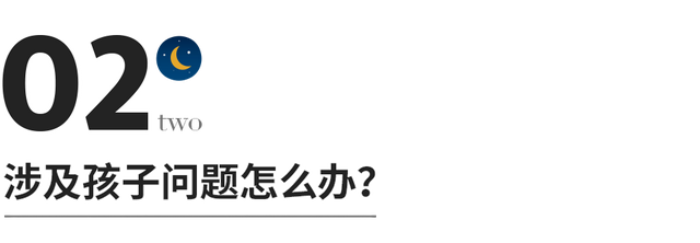 一个离婚女人的自述：结婚前，一定要和对方交换的9个问题