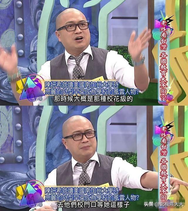 “双面玉女”陈妍希上位史，和她爱过的男人