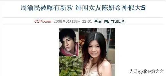 “双面玉女”陈妍希上位史，和她爱过的男人